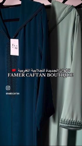 جلابة مغربية تركوازي بتطريز