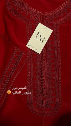 جلابية نورا ميدي أحمر بتطريز ناعم free size