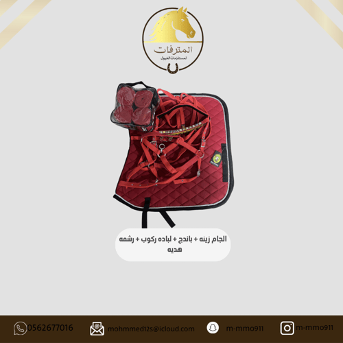 The gold package
