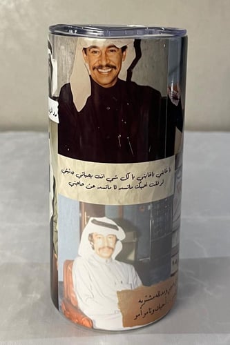 كوب حافظ للحرارة والبرودة - عبد الكريم عبد القادر