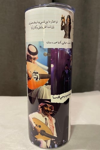 كوب حافظ للحرارة والبرودة - أنغام , عبادي الجوهر