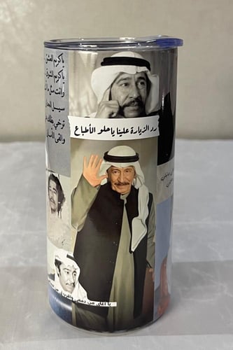 كوب حافظ للحرارة والبرودة - عبد الكريم عبد القادر