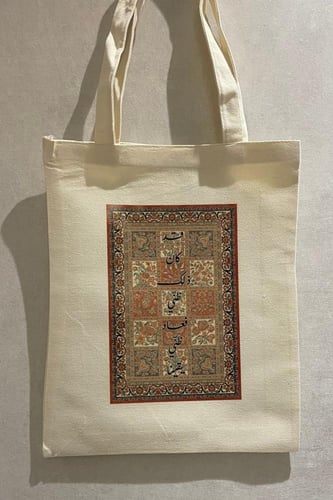 توت باق - قد كان ذلك ظني