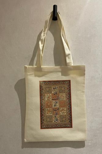 توت باق - قد كان ذلك ظني