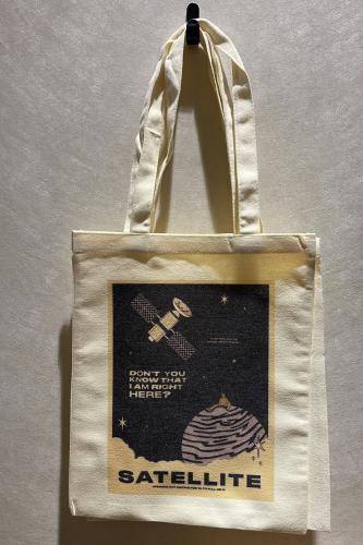 توت باق - من اغنية Satellite