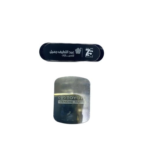 مثبت للجوال مغناطيس عبد اللطيف جميل 75 عام