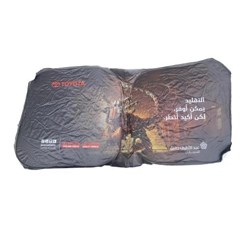 شماسية شركة تويوتا عبد اللطيف جميل