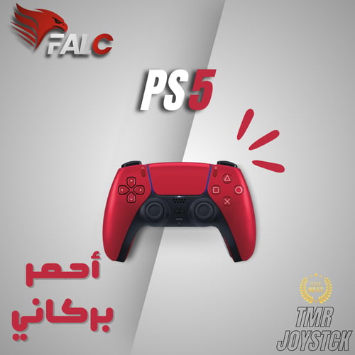 كنترولر FALC - اصدار CLASSIC (PS5)