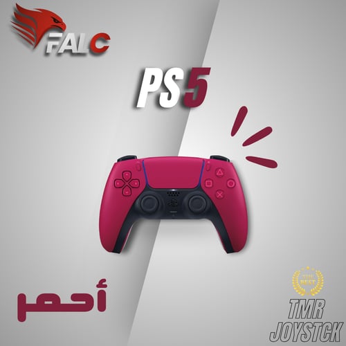 كنترولر FALC - اصدار CLASSIC (PS5)