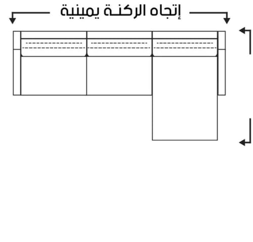 كنبة زاوية 300 سم -رمادي داكن