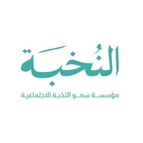 برنامج ترفيهي الجمعة 25 ربيع الثاني