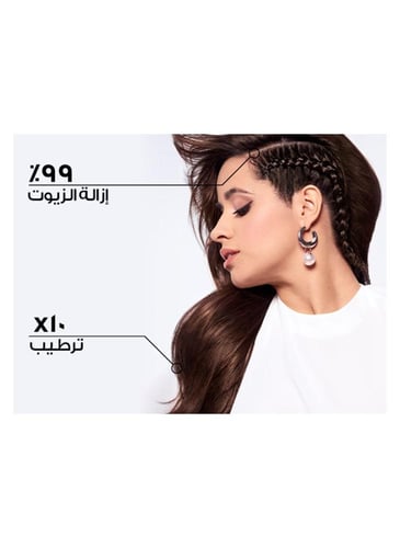شامبو الفيف هيالورون بيور منقي للشعر الدهني من لور...