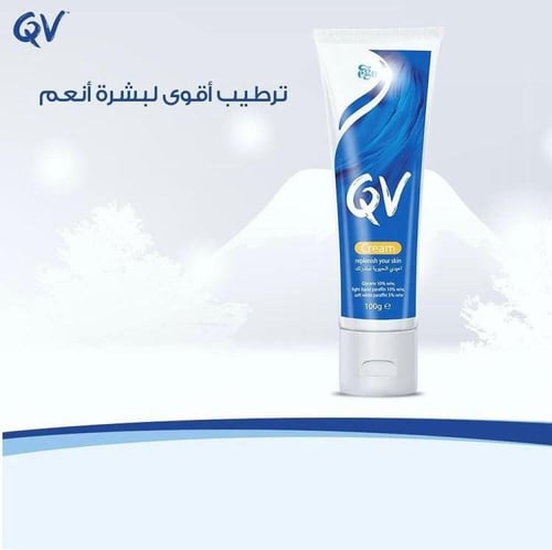 كريم ترطيب البشرة من كيوفي - 100 جرام