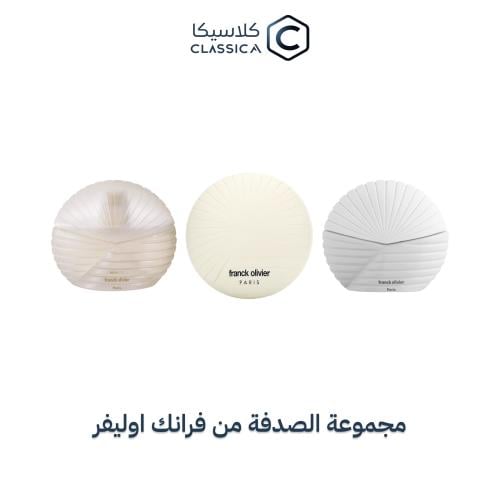 مجموعة الصدفة من فرانك اوليفر