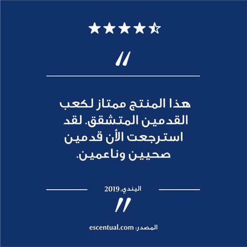 كريم للقدمين للإصلاح المضاعف 10% يوريا من يوسرين -...