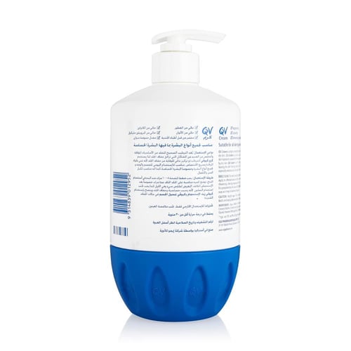 كريم ترطيب البشرة من كيوفي - 500 جم