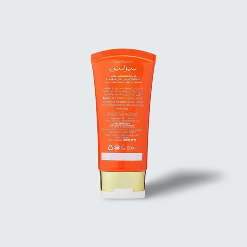 واقي شمس بزلين الترا سكرين غير مرئي SPF50 من بيزلي...