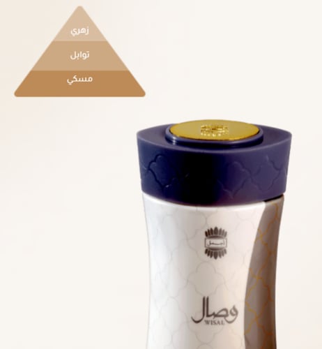 بودرة وصال معطرة للجسم من أجمل - 80 جم