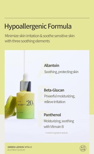 سيروم جرين ليمون فيتامين C لعيوب البشرة 20% من أنو...