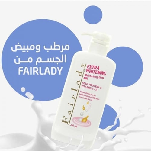 لوشن مرطب بالحليب وفيتامين C و E للتبييض المكثف من...