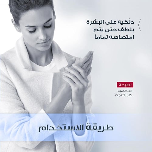 كريم اليدين لإصلاح وترطيب البشرة 5% يوريا من يوسير...