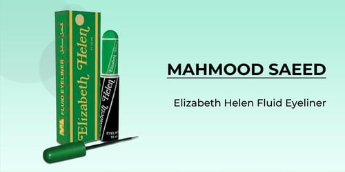 كحل سائل اليزابيث من محمود سعيد - أسود