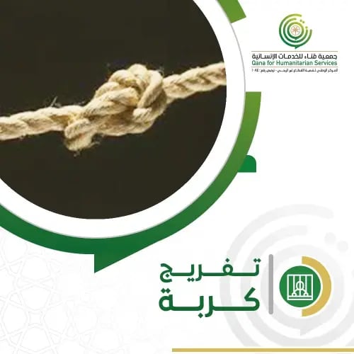 حالة إنسانية رقم ٩