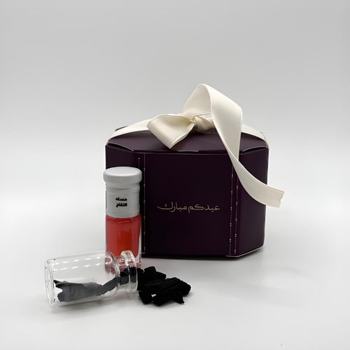 بكج توزيعات العيد المميز