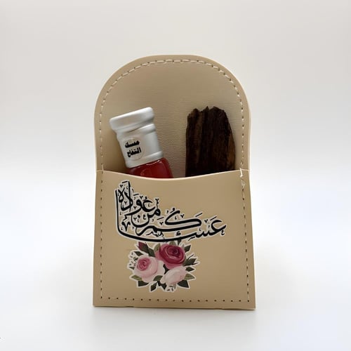 توزيعات العود والمسك للعيد