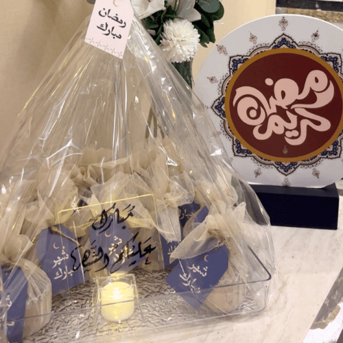 توزيعات صغيرة رمضانية ( 10 حبات )