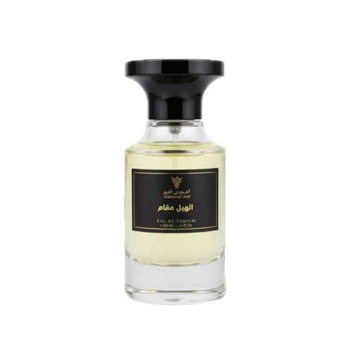 عطر الهيل مقام