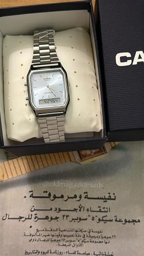 كاسيو | Casio AQ-230A-3AMQY