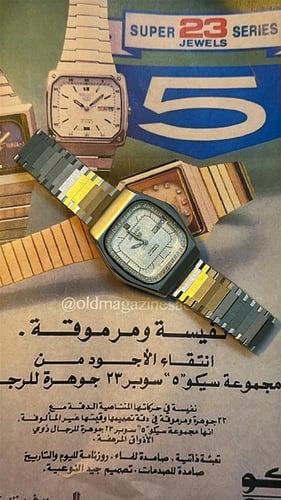 سيكو فايف | Seiko 5