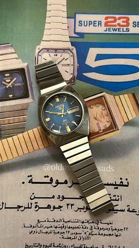Seiko 5⏰ - DX