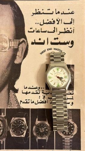 West and watch ⏰ -
