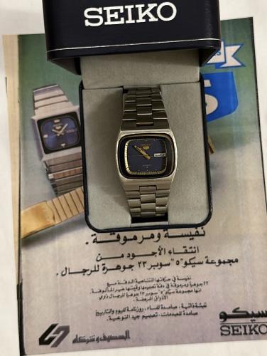 سيكو 5 ⏰ - Tv