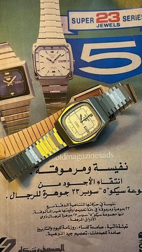 سيكو فايف | Seiko 5