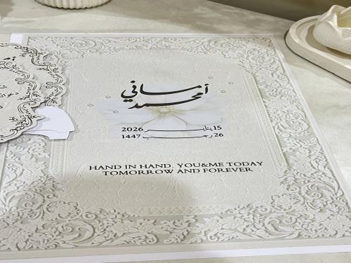 ورقة ايطار للملكة