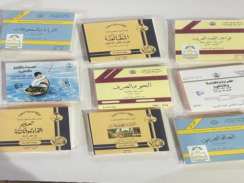 نوتات يوم المعلم