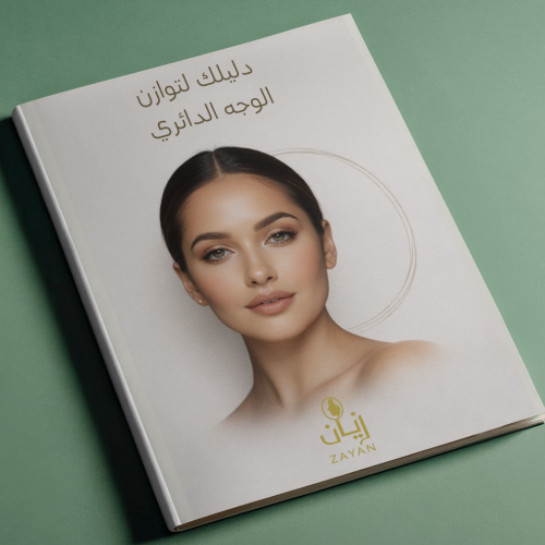 Round face guide | Zayan
