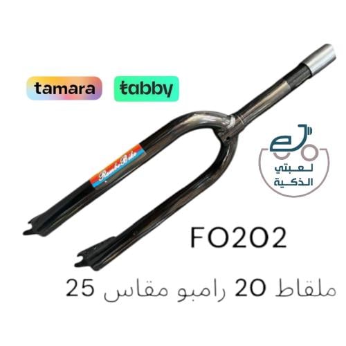 عضوه رامبو مقاس 25