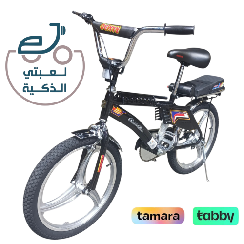 رامبو مقاس 20جنوط ألمنيم