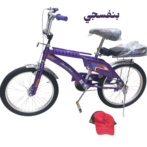 رامبو مقاس 20