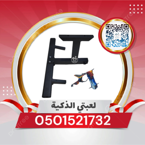 قاعدة مقعده سكوتر شكل دباب