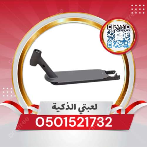 بدي سكوتر شاومي