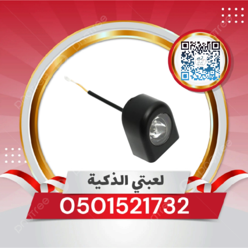 مصباح امامي لسكوتر شاومي
