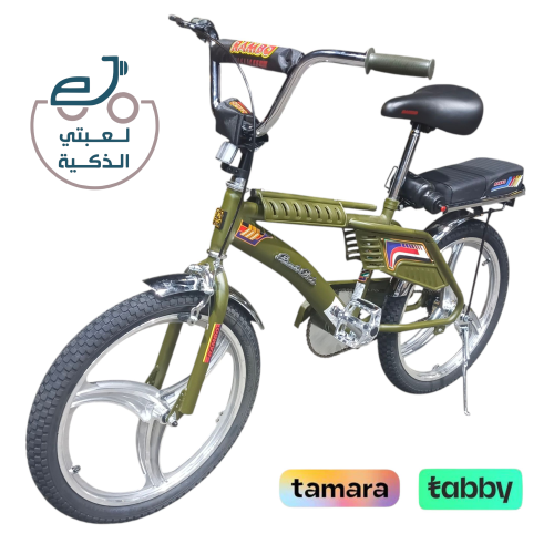 رامبو مقاس 20جنوط ألمنيم