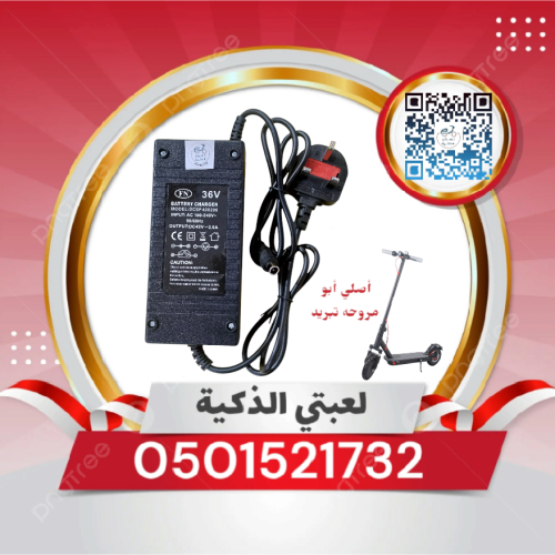 شاحن شاومي مروحه 2امبير