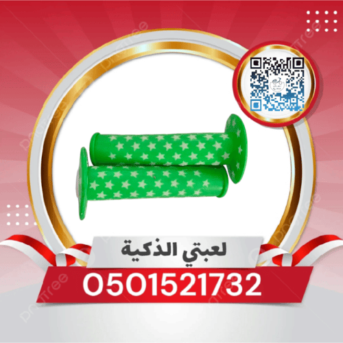 مسكه يد دركسون سيكل