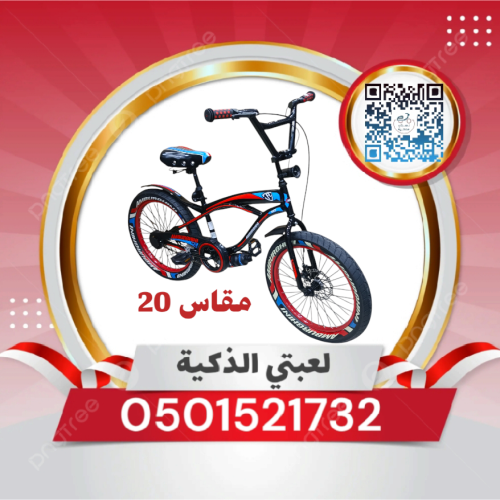 امبورجيني كوبرا مقاس 20